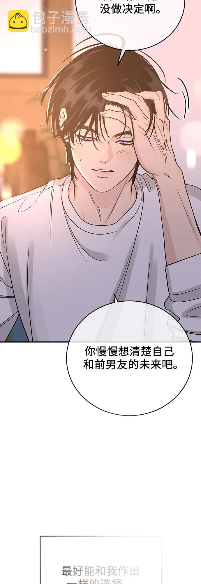 第39话52