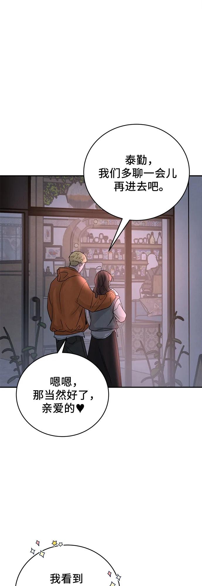 第39话56
