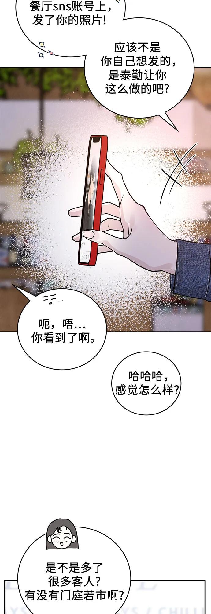 第39话57