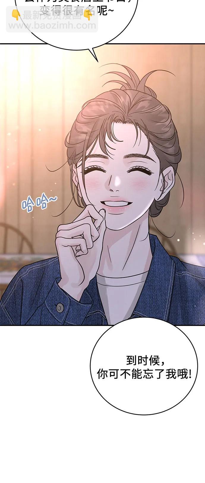 第39话59