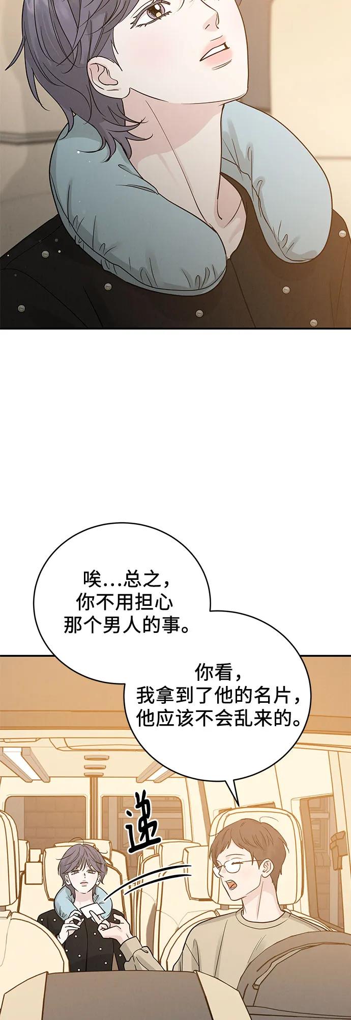 第39话6