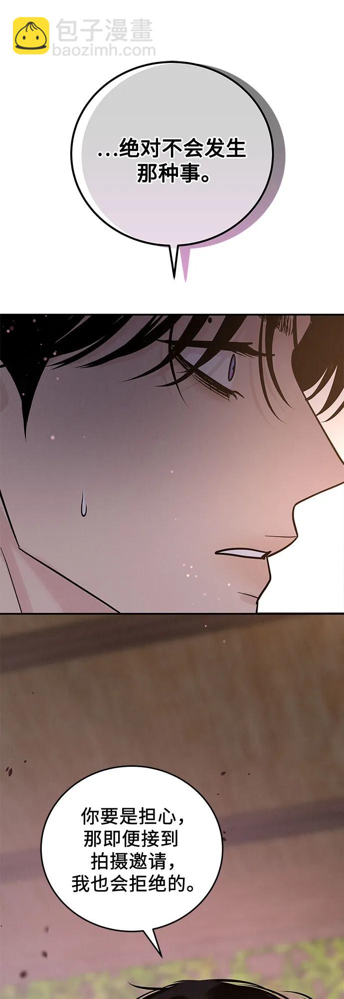 第39话60