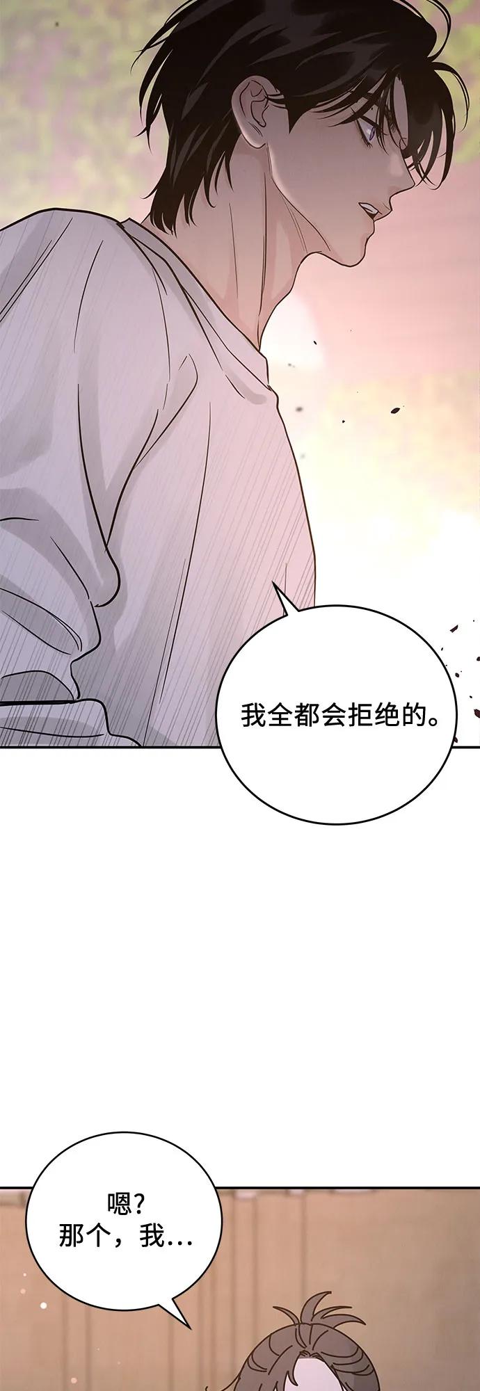 第39话61