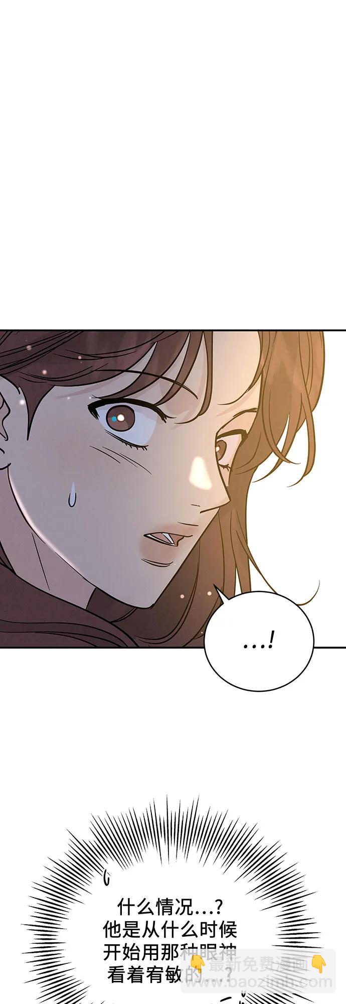 第39话70