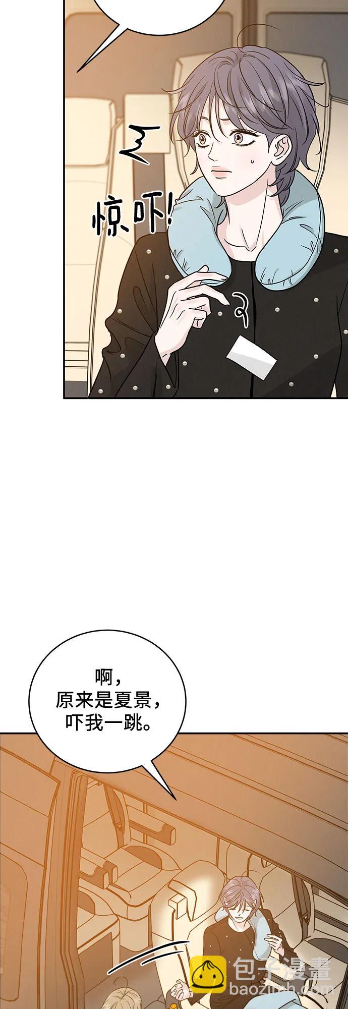 第39话9