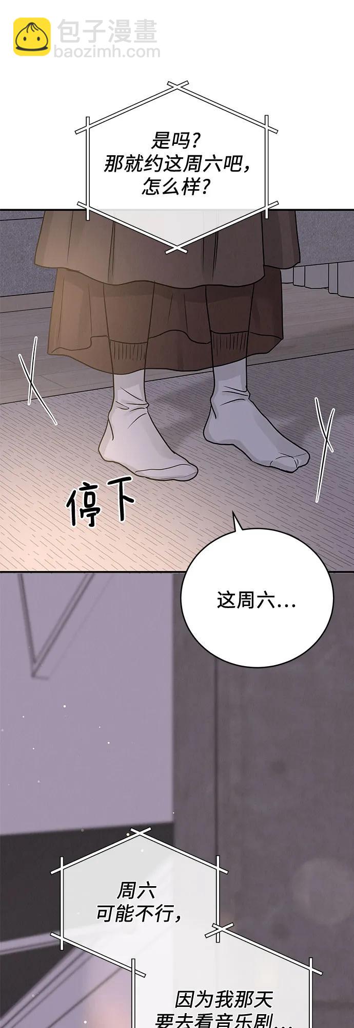 第41话10