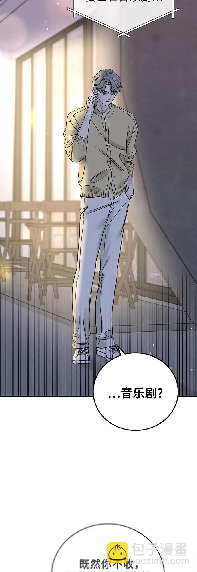 第41话11