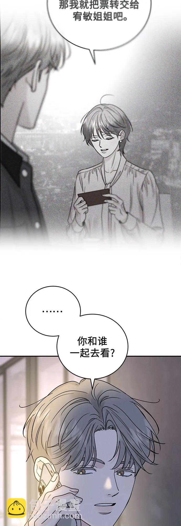 第41话12