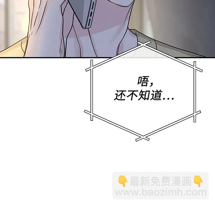 第41话13