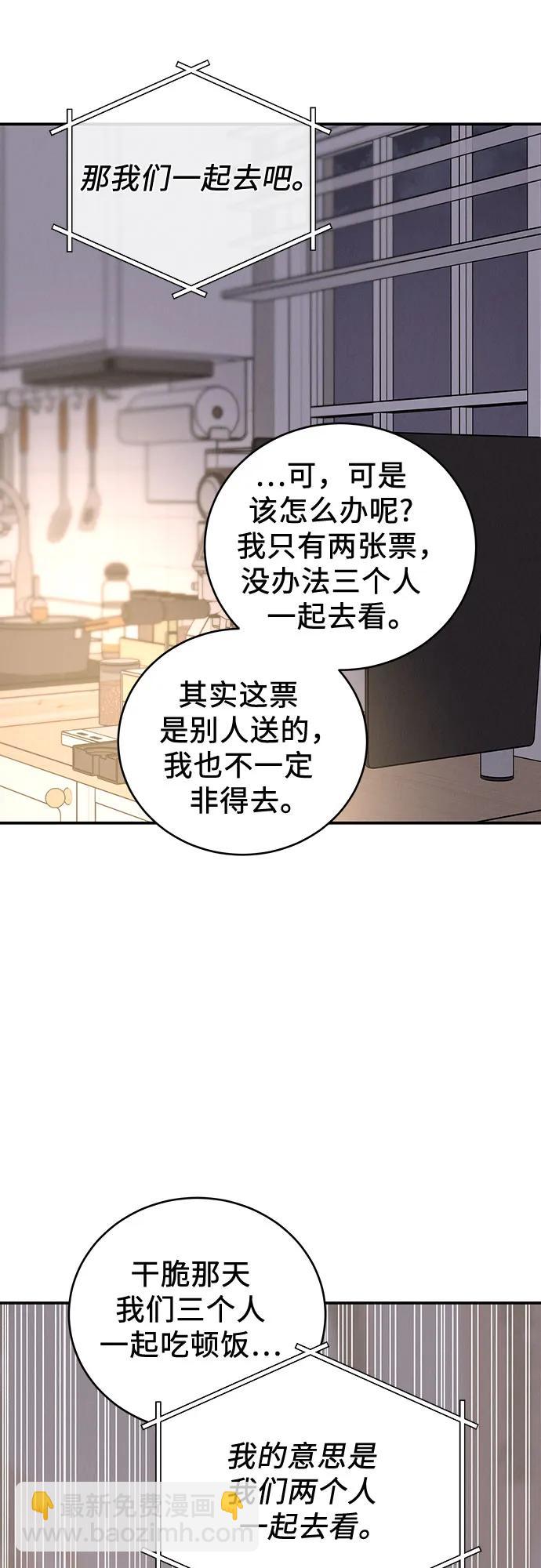 第41话15