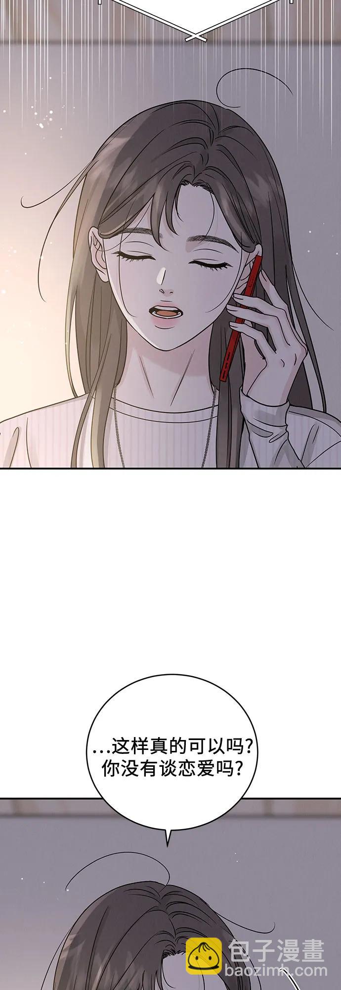 第41话16