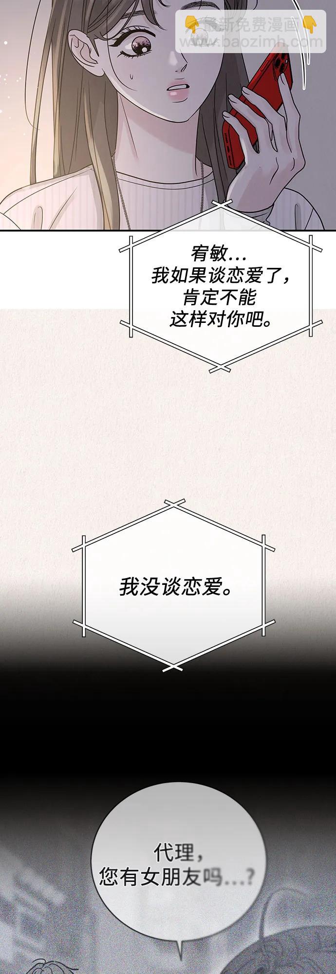 第41话17