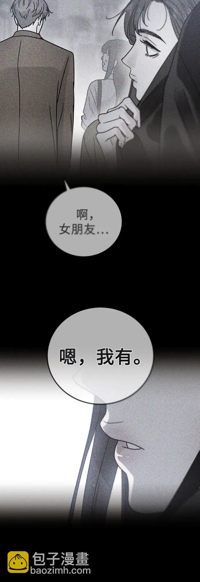 第41话18