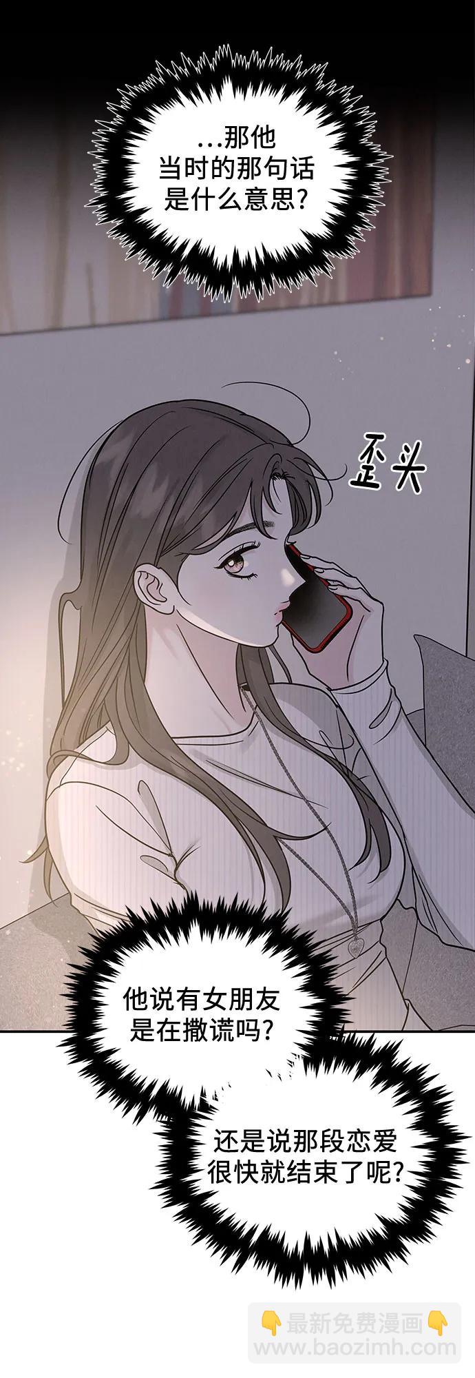 第41话20