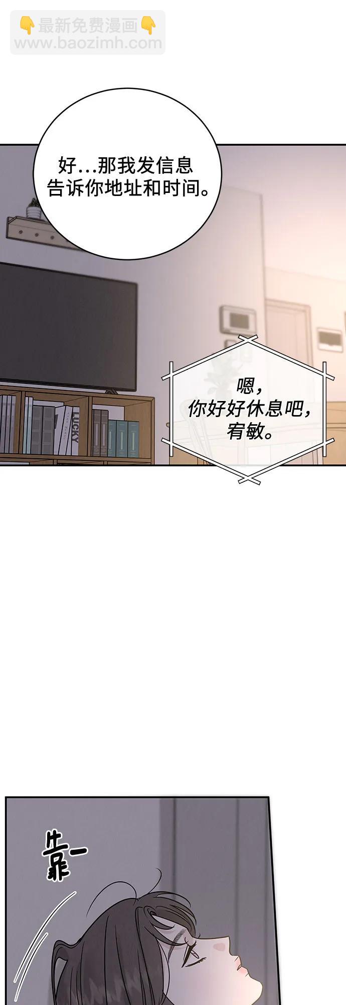第41话21