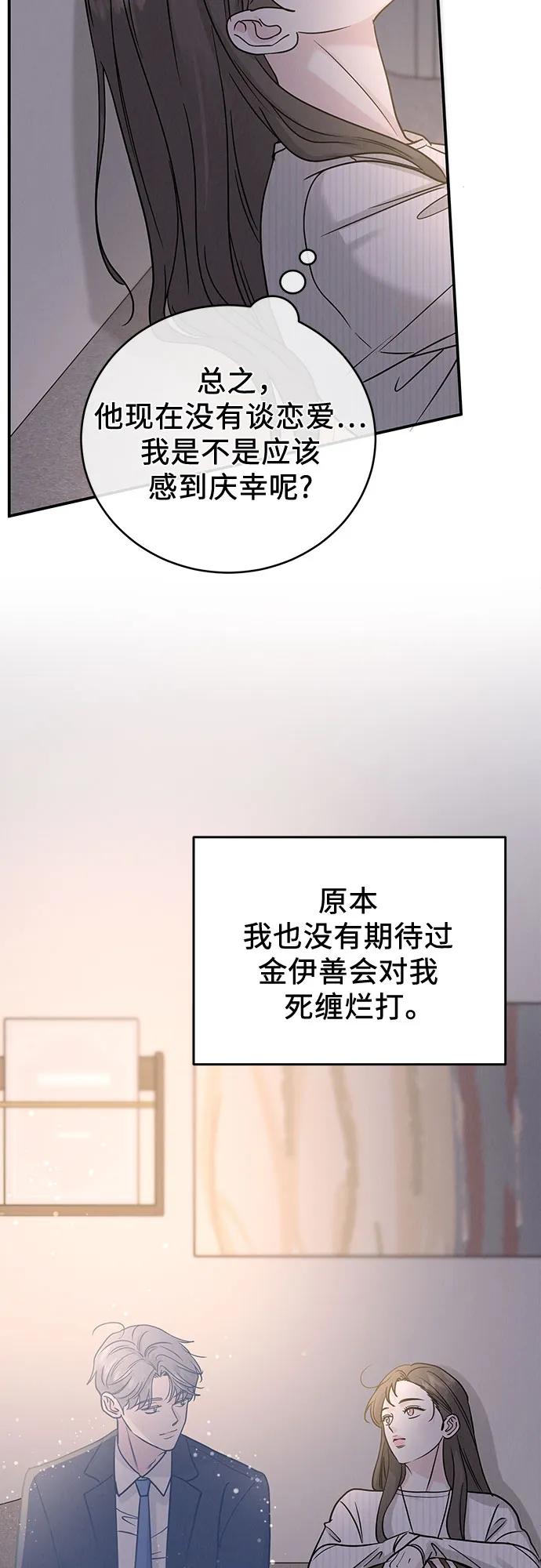 第41话22