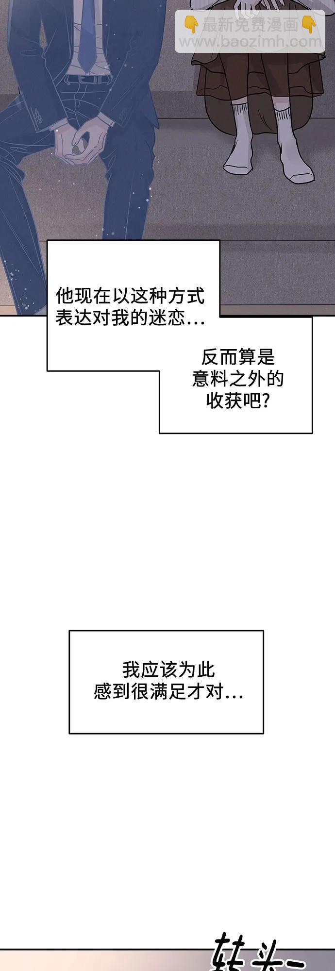 第41话23