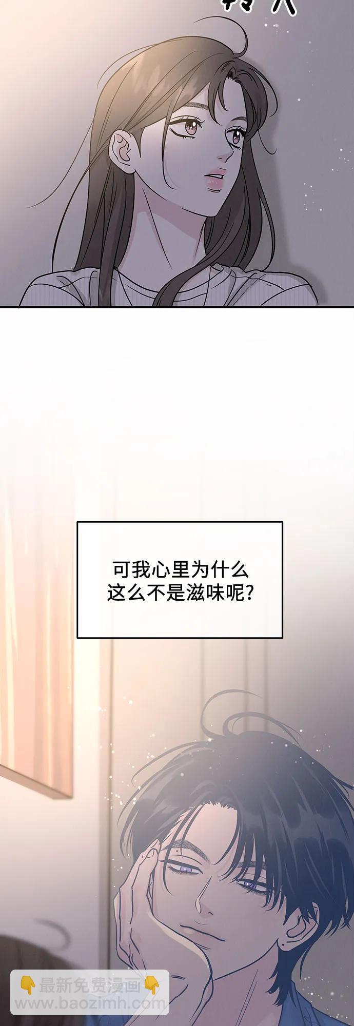 第41话24