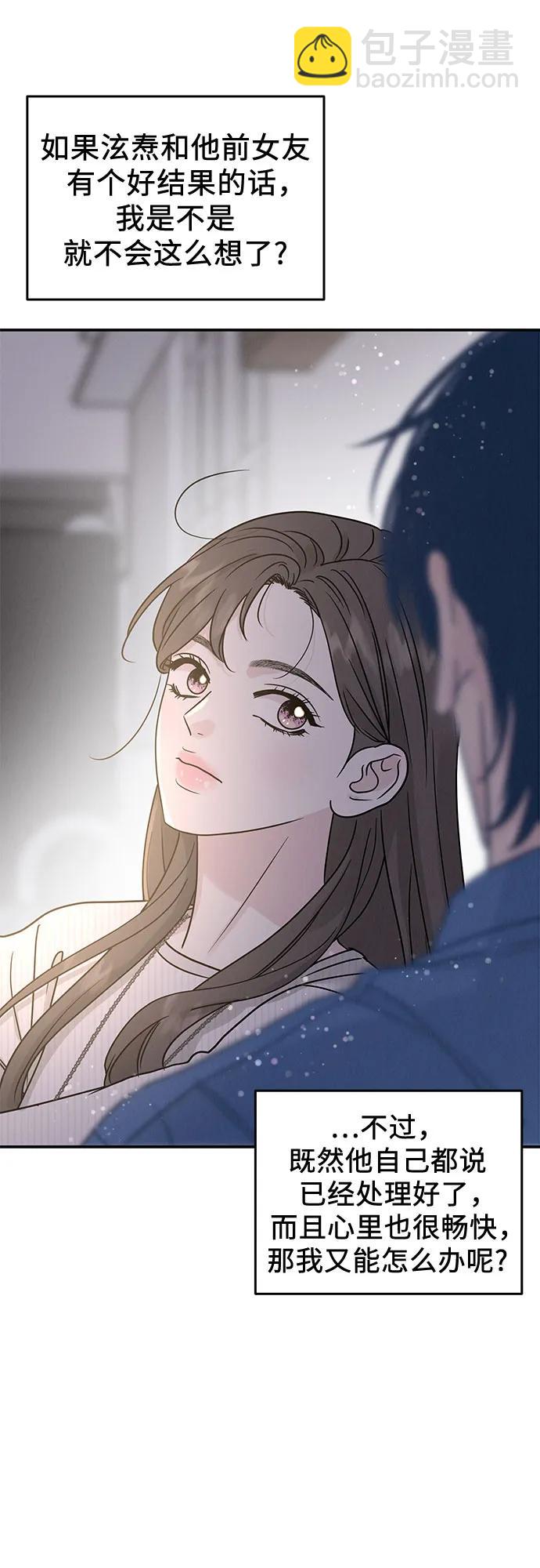 第41话26