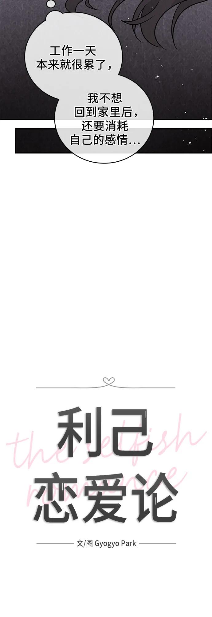 第41话28