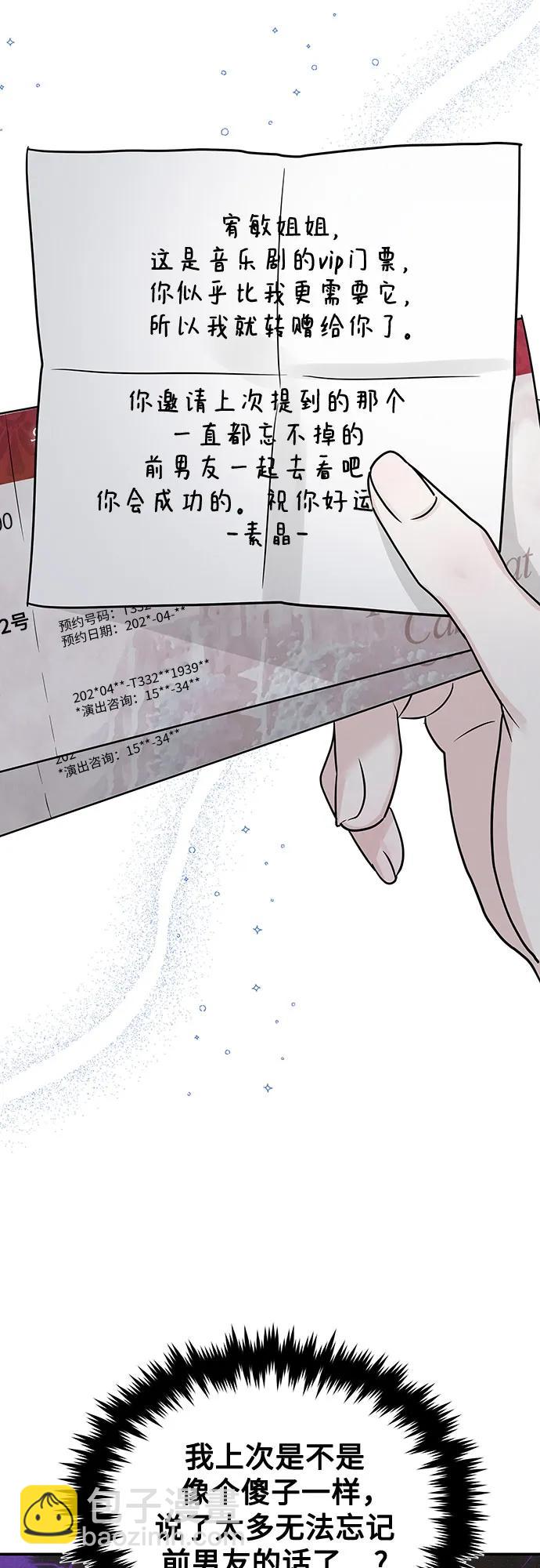第41话3