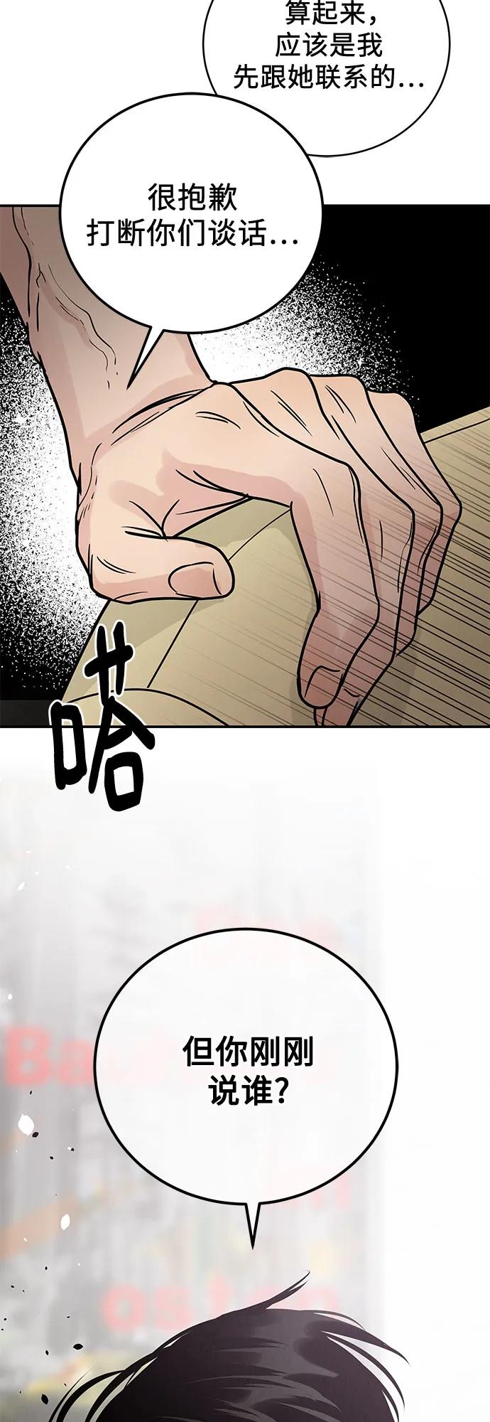 第41话30
