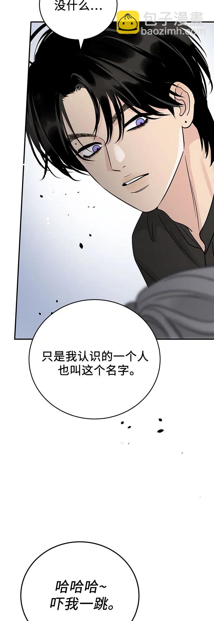 第41话33