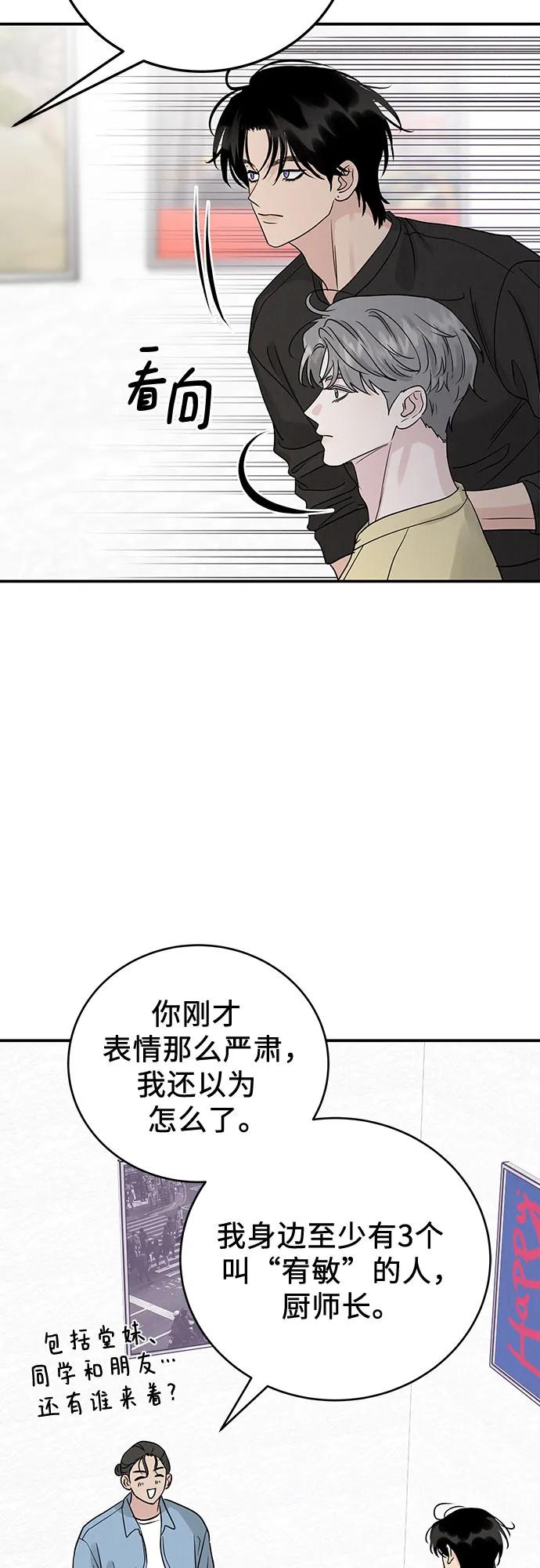 第41话34