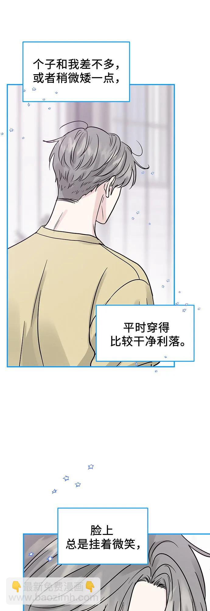 第41话38
