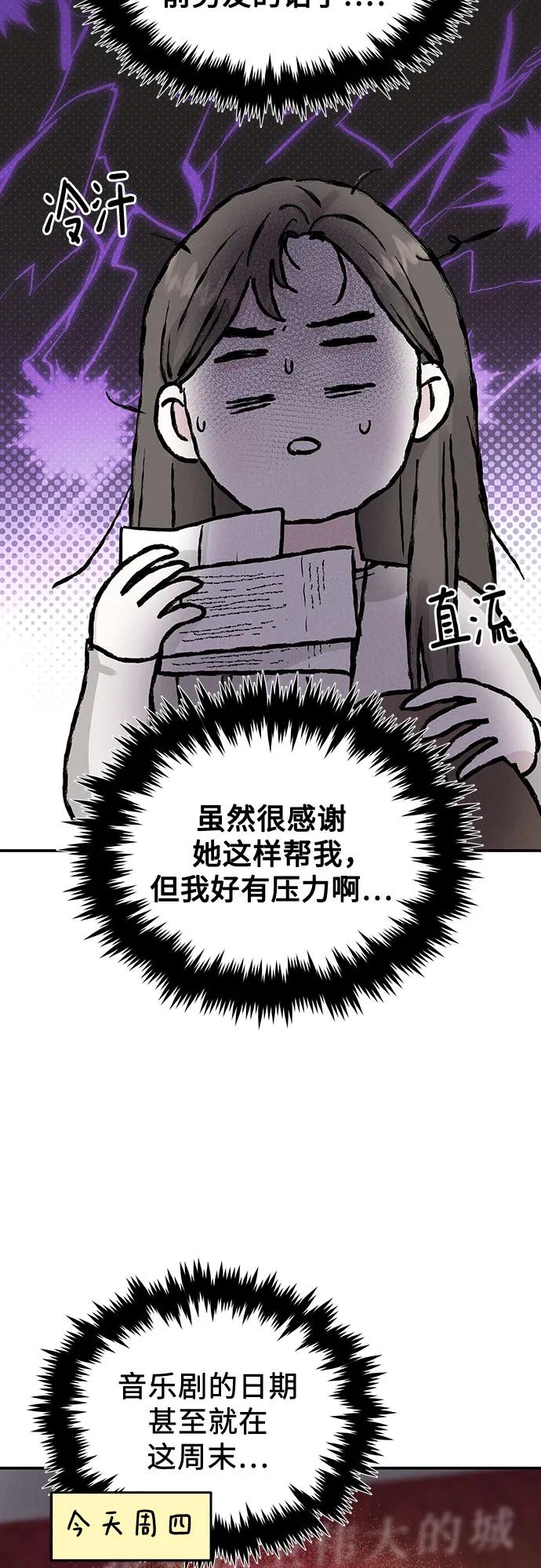第41话4