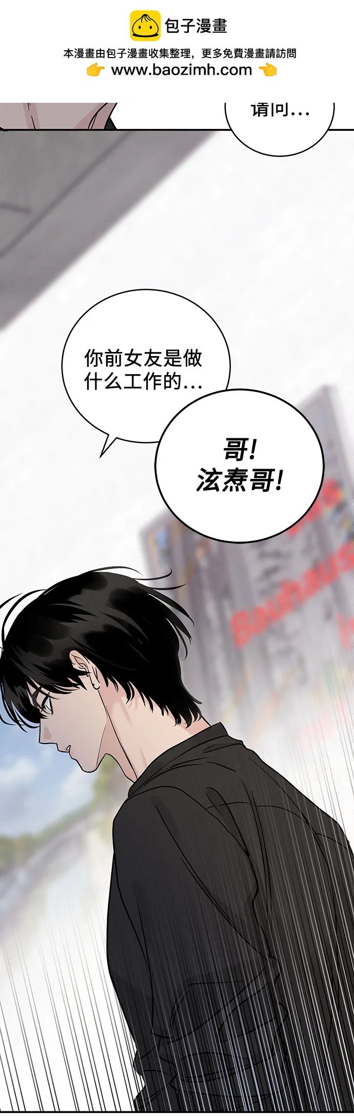 第41话40