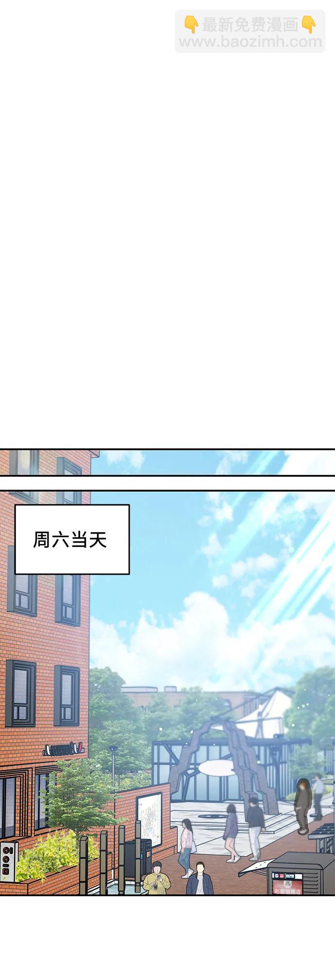 第41话44