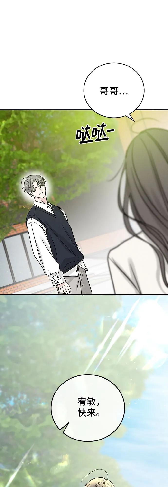 第41话45