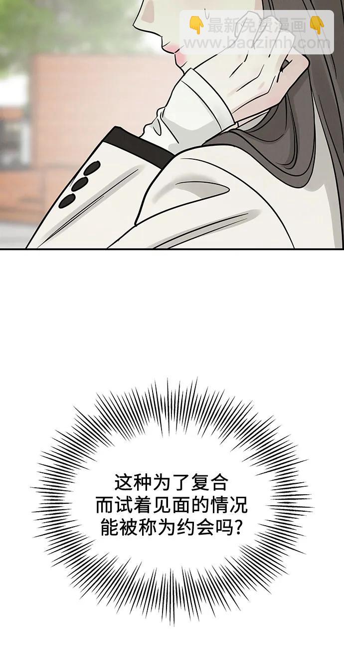 第41话48
