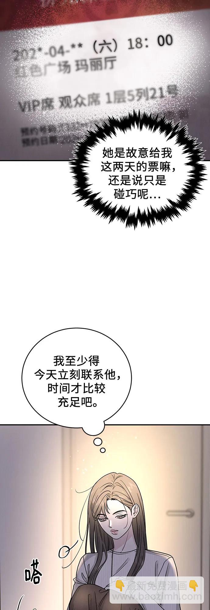 第41话5