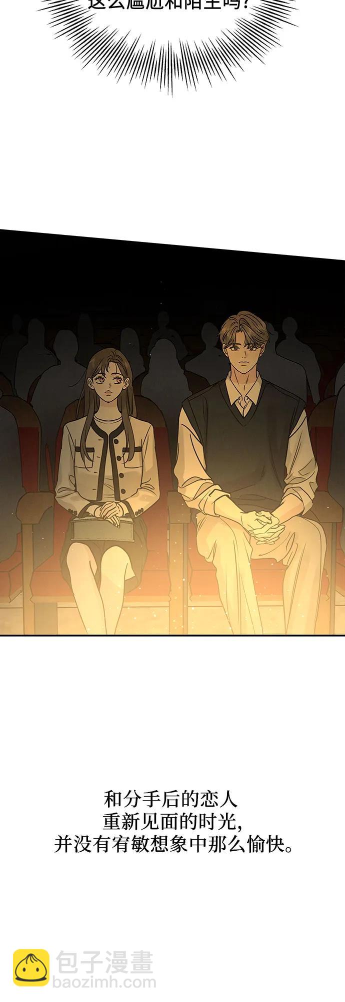第41话55