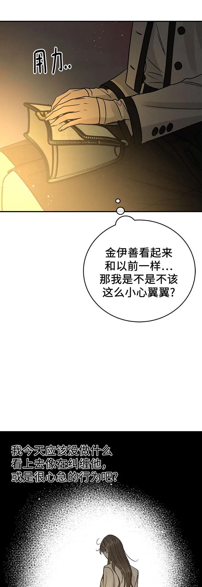 第41话56