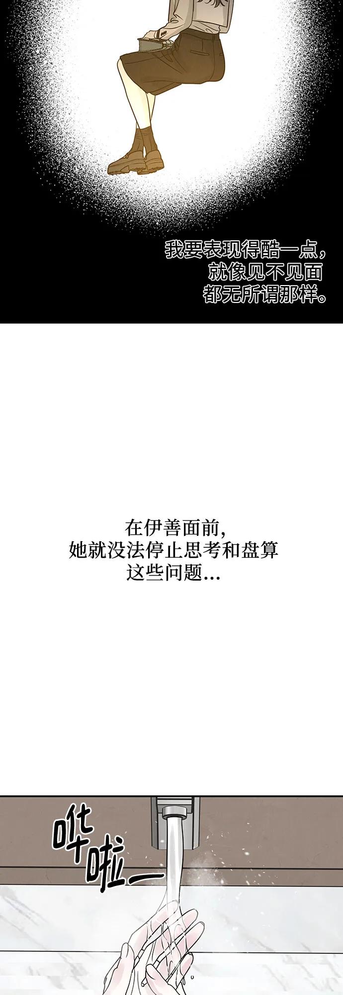 第41话57