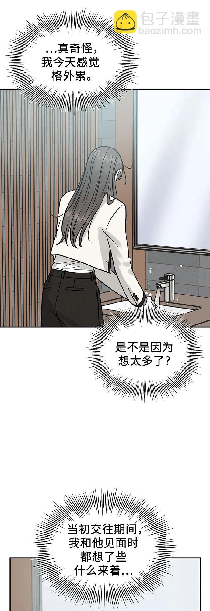 第41话59
