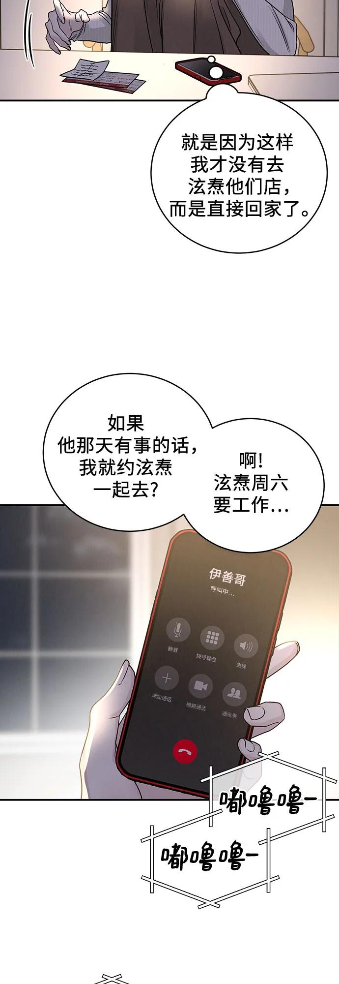 第41话6
