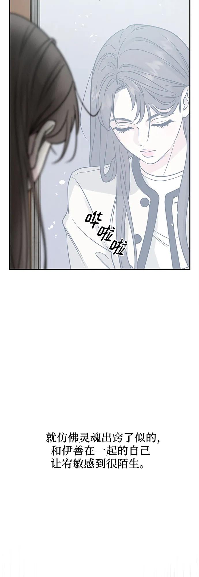 第41话60