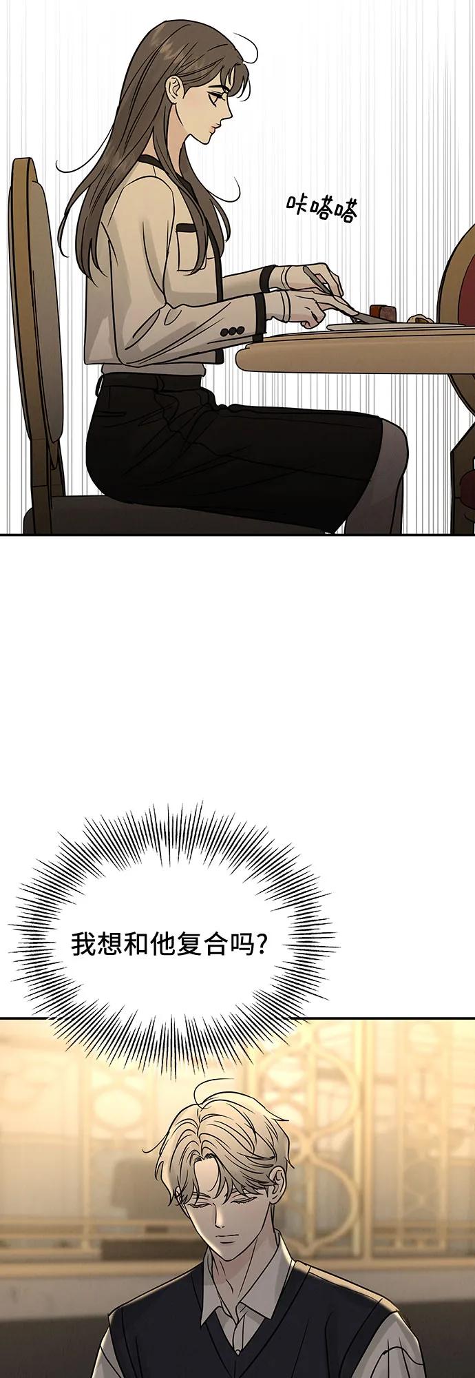 第41话61
