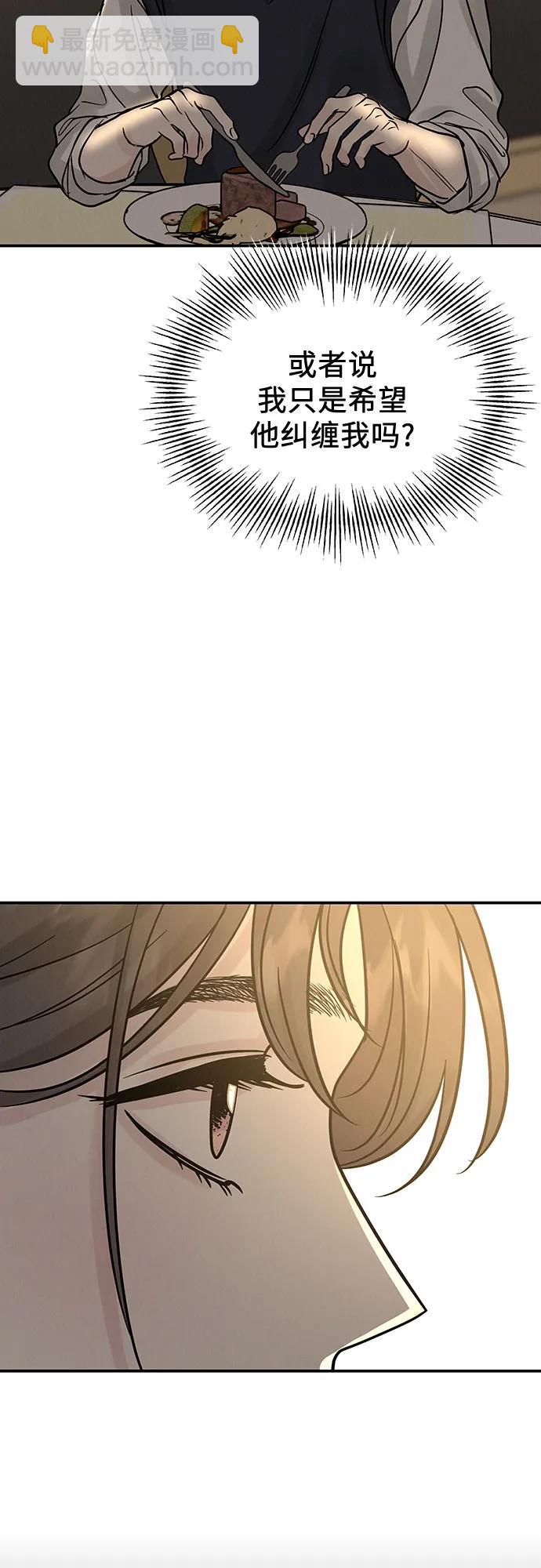 第41话62