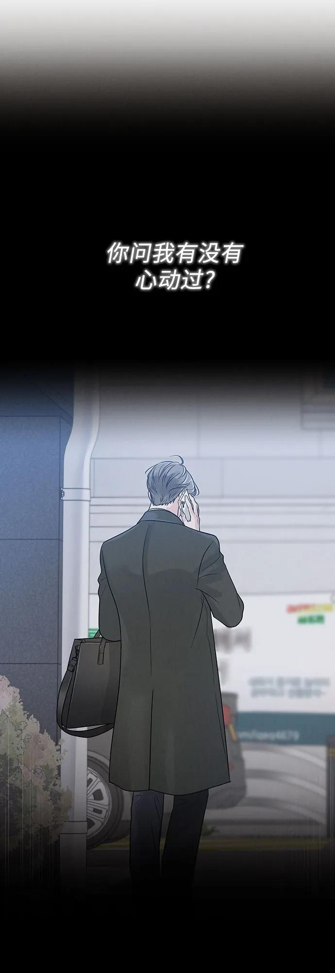 第41话63