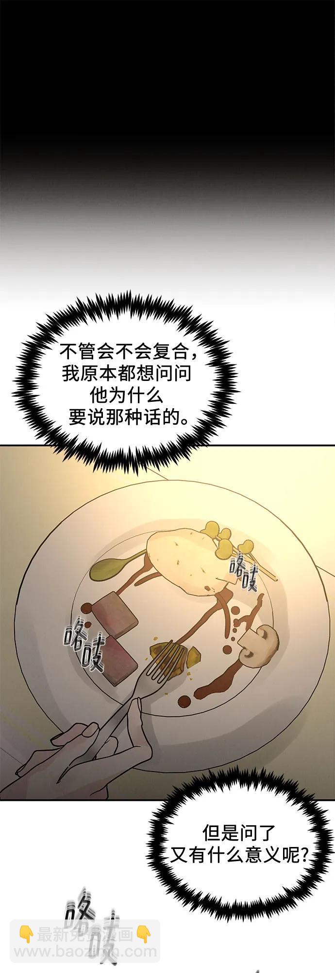 第41话65