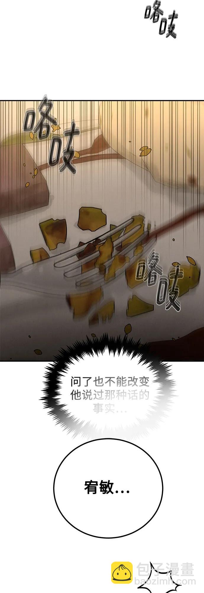第41话66