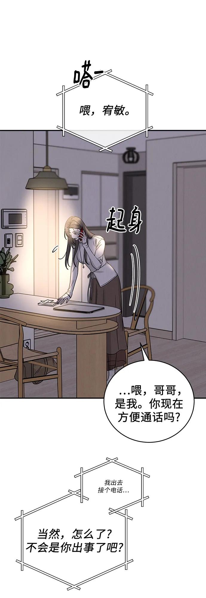 第41话8