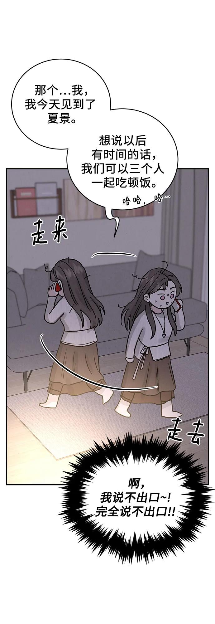 第41话9
