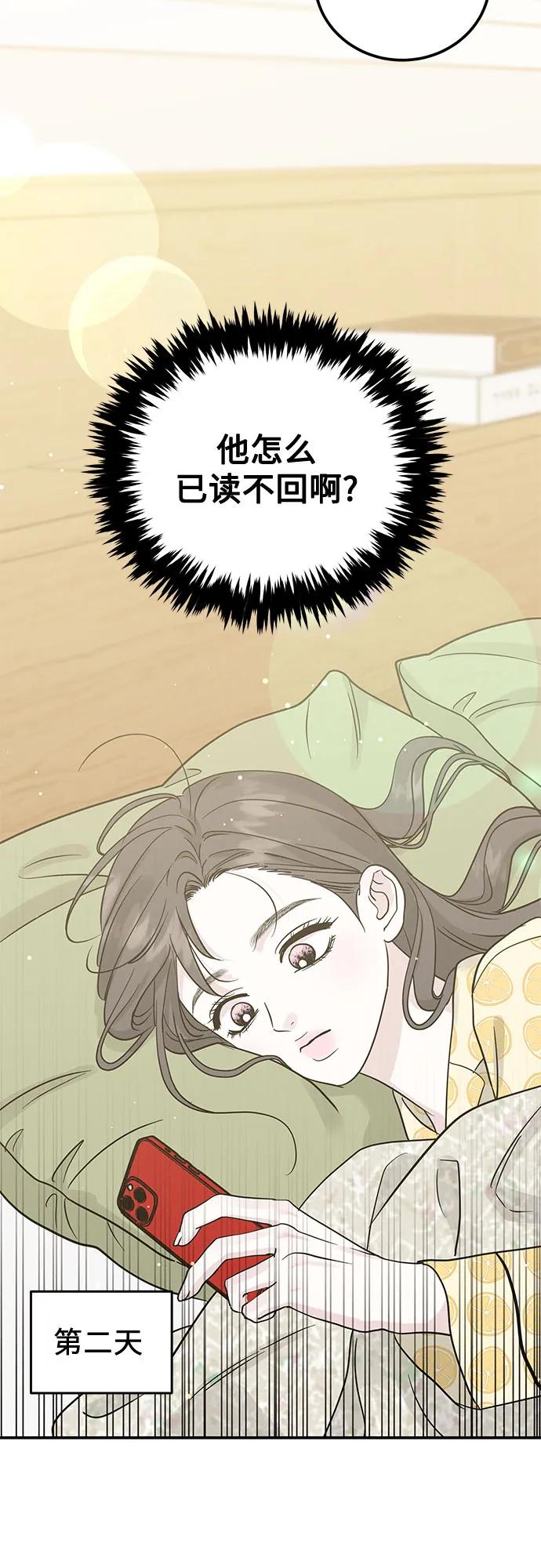 第42话17