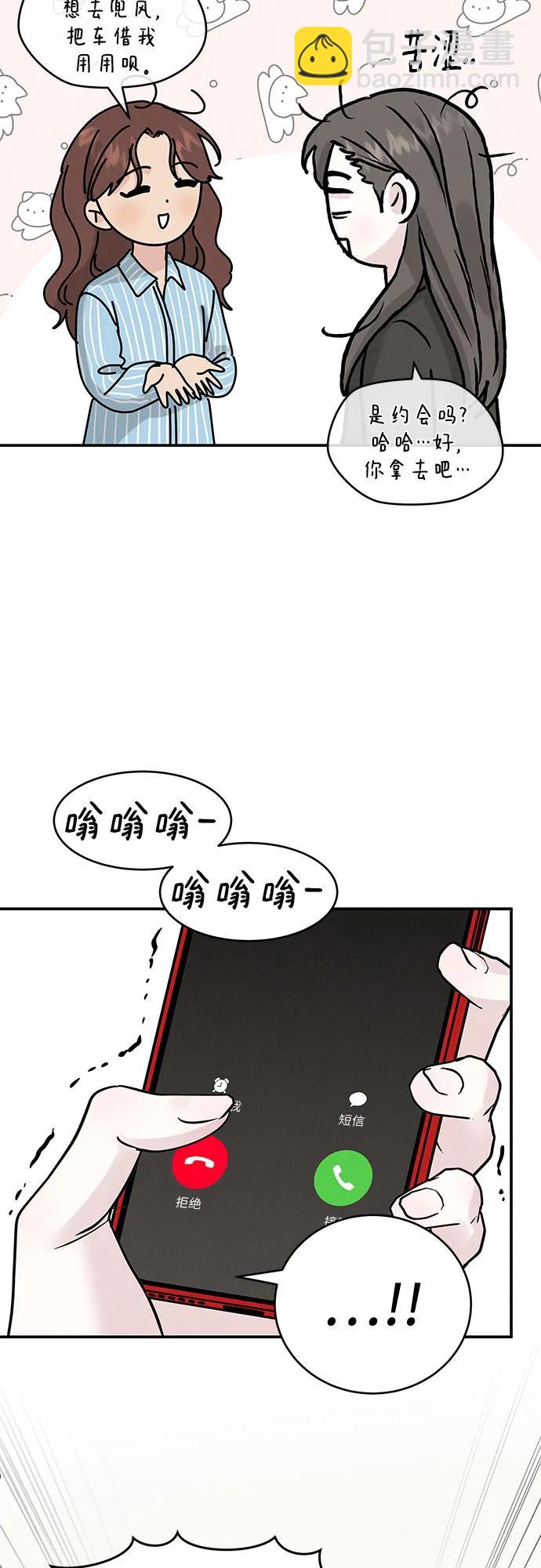 第42话23